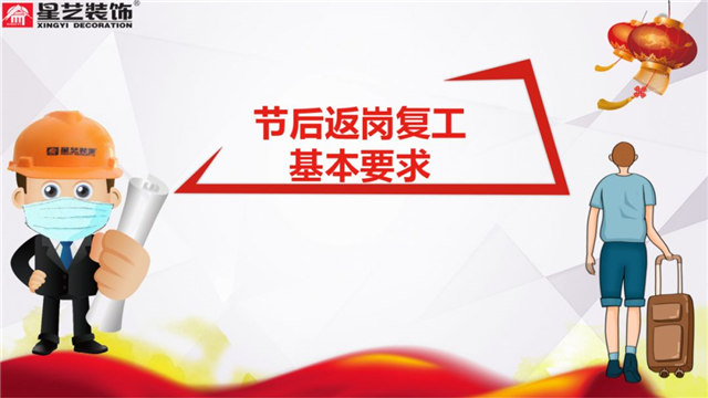 http://xystcdn.xydec.com.cn/uploadfiles/image/20200218/6e97a077076194b1a00bb8c90e2cd219.jpg
