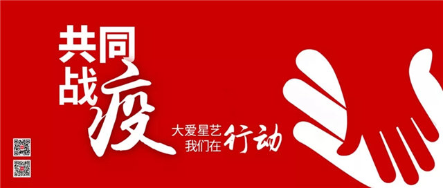 http://xystcdn.xydec.com.cn/uploadfiles/image/20200207/f537b8939394f6b68478a97d9c52cbf1.jpg