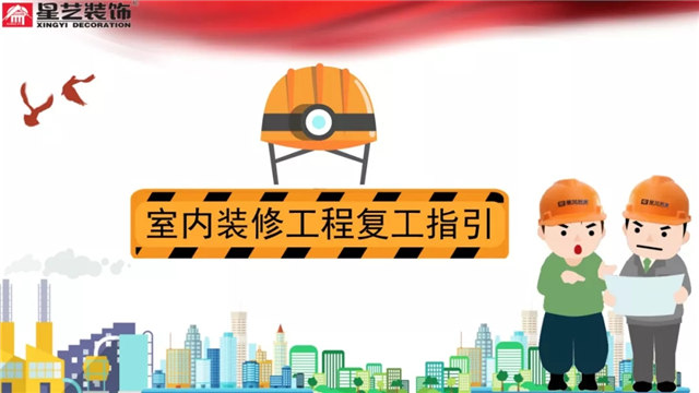 http://xystcdn.xydec.com.cn/uploadfiles/image/20200218/ef7aee2345a7e1f119623db1db4bee2d.jpg