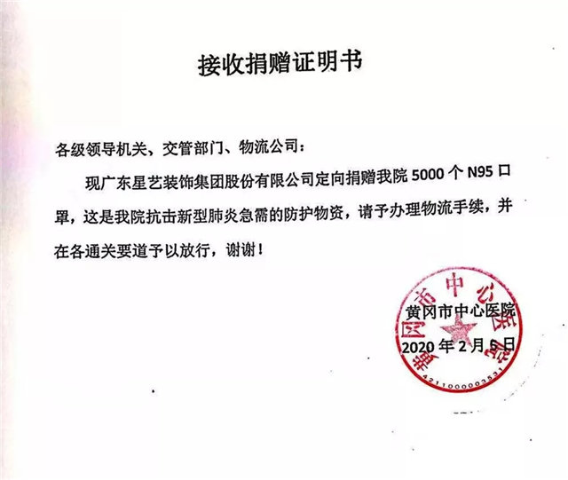 http://xystcdn.xydec.com.cn/uploadfiles/image/20200207/295f450c2d33c1624408cb53863611f8.jpg